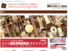 Tablet Screenshot of misinyasan.com